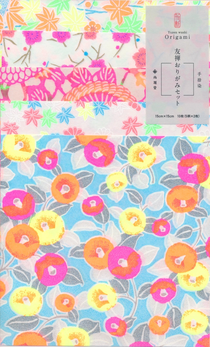 Origami Paper Chiyogami 15x15cm