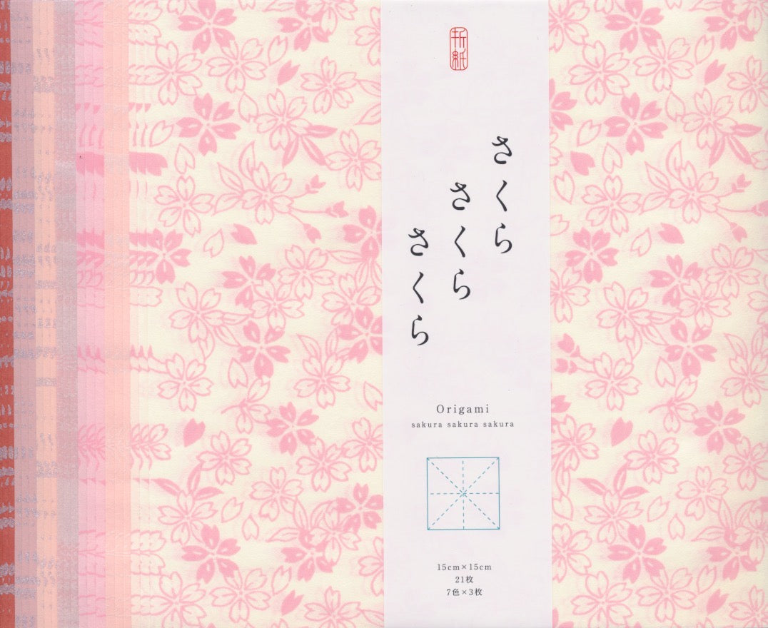 Papier origami Chiyogami 15x15cm