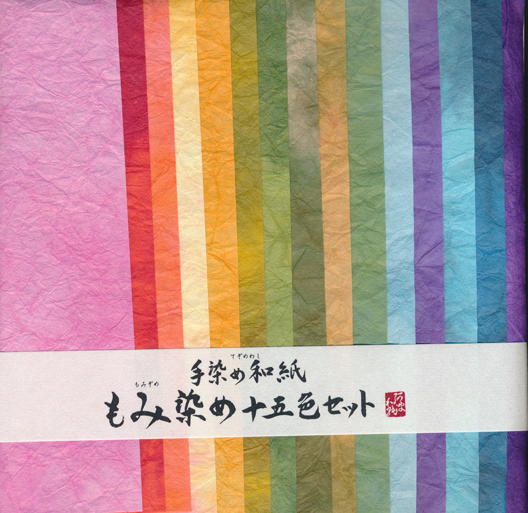 Kit Origami Momizome 15 couleurs