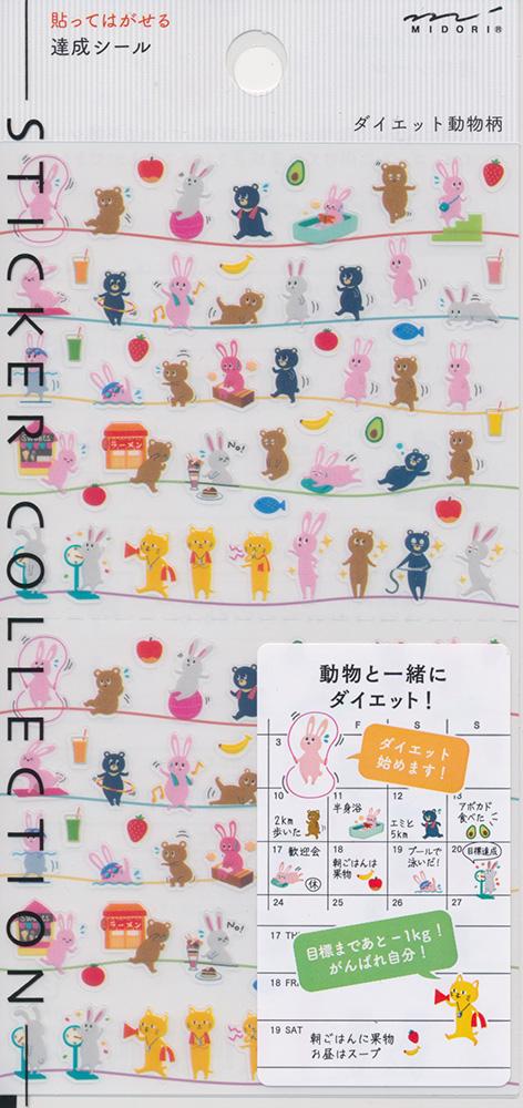 Midori Agenda-Aufkleber Sport