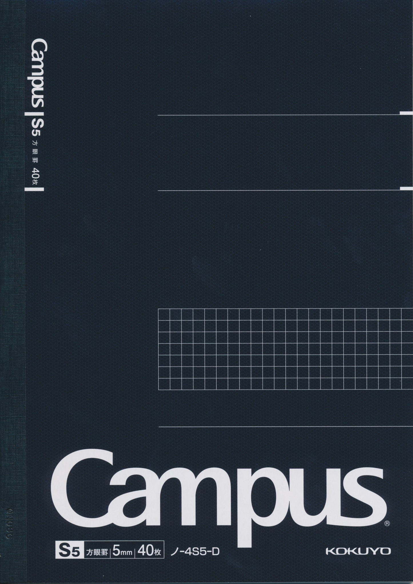 Campus Notebook from Kokuyo