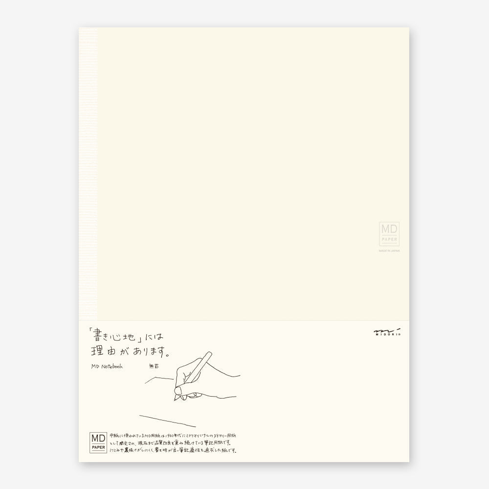 Midori MD Notizbuch blanko A4 (275x210mm)