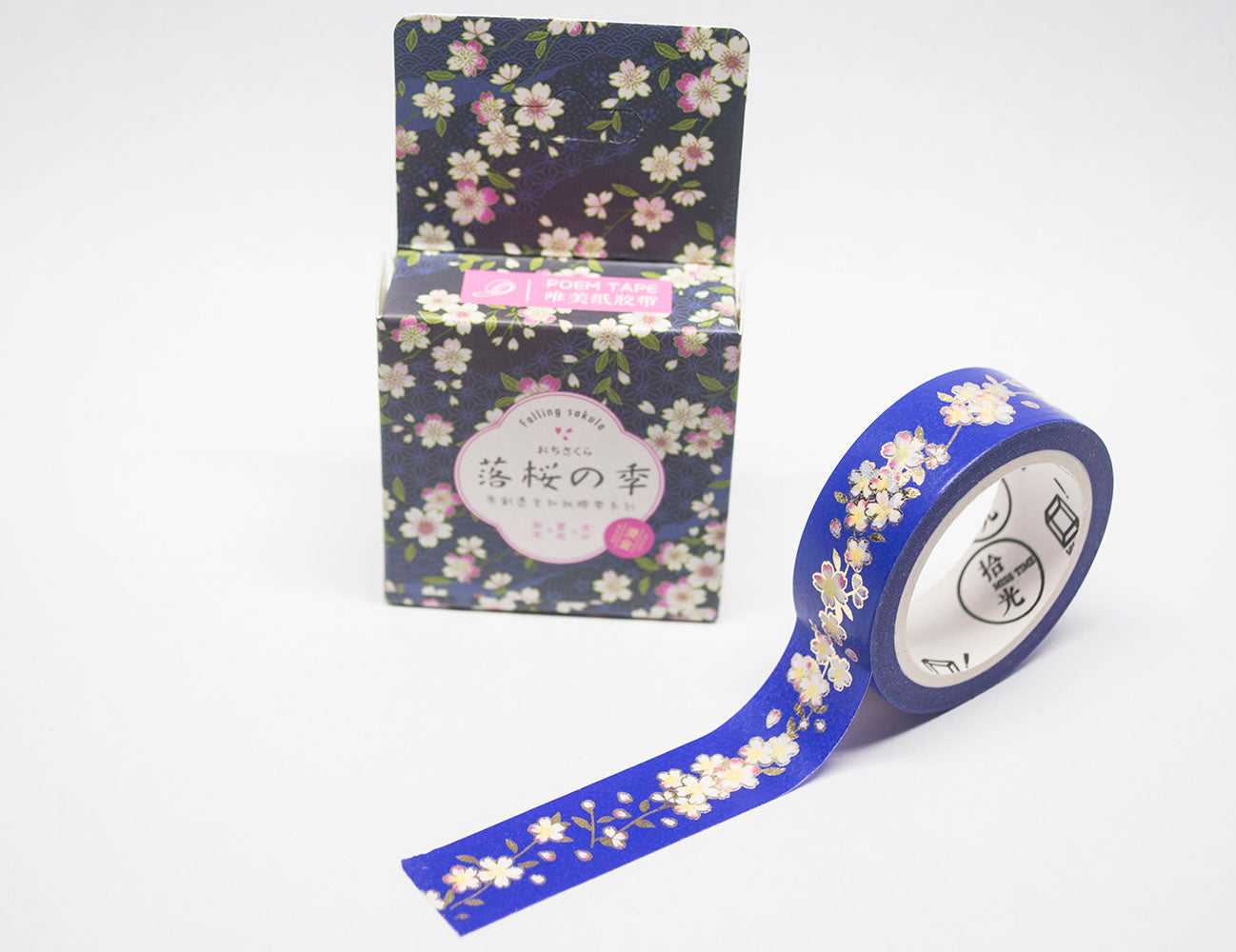 Masking Tape Blumen mit gold