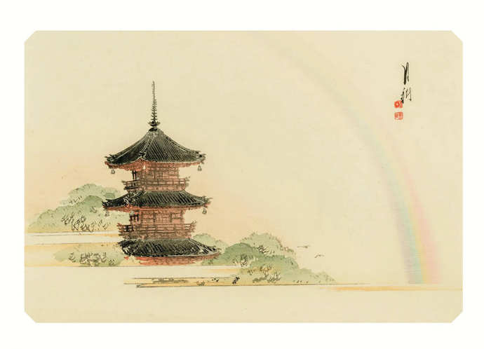 pagoda & rainbow poster (A3)