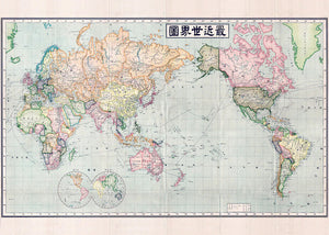 Japanese vintage world map