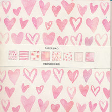 Laden Sie das Bild in den Galerie-Viewer, Origami Set Pink