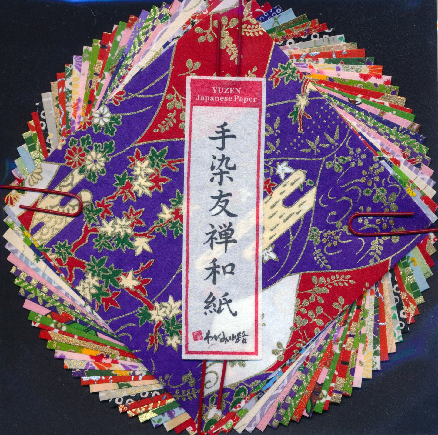 Origami Paper Yuzen